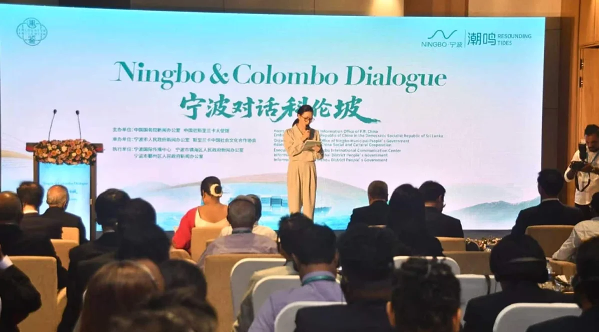 Ningbo and Colombo Dialogue 2026